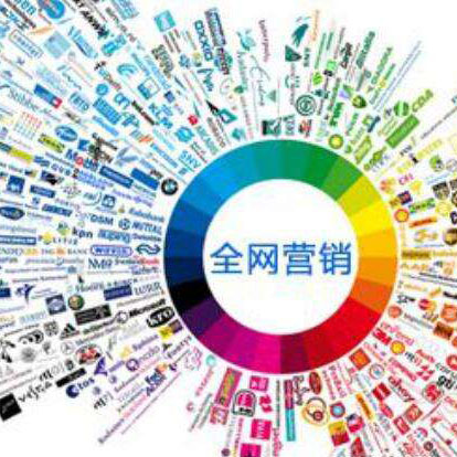 洛陽網絡營銷培訓